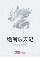 绝剑破天记