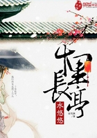 十里长亭水悠悠