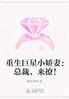 重生巨星小娇妻：总裁，来撩！
