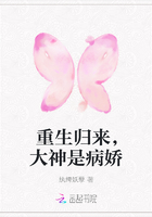 重生归来，大神是病娇