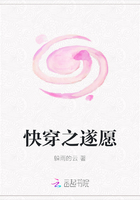 快穿之遂愿