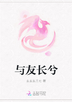 与友长兮