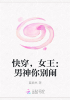 快穿，女王：男神你别闹