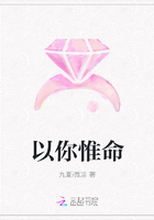 以你惟命