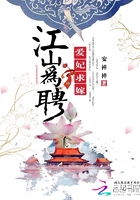 江山为聘：爱妃，求嫁！