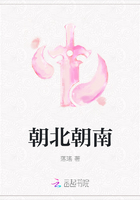 朝北朝南