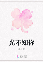 光不知你