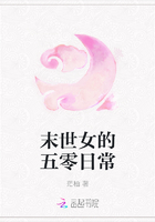 末世女的五零日常