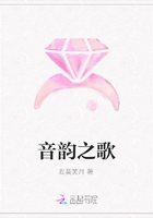 音韵之歌