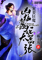 宠妻狂魔：凶猛毒妃太嚣张