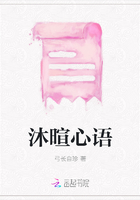 沐暄心语
