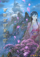 要休且待青山烂