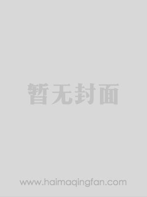 神偷萌妻