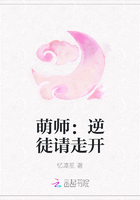 萌师：逆徒请走开