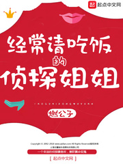 天命真龙