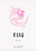 归局
