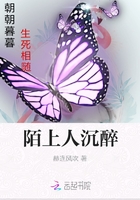 陌上人沉醉