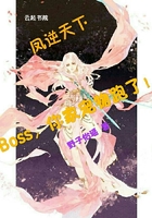 Boss，你家宠物跑了！