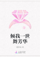 倾我一世舞芳华