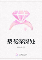 梨花深深处