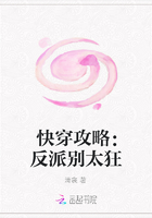 快穿攻略：反派别太狂