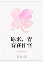 原来，青春在作怪