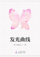 发光曲线
