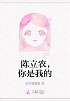 陈立农，你是我的