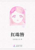 红珠簪