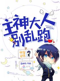 快穿：如愿人生