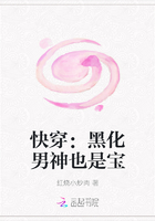 快穿：黑化男神也是宝