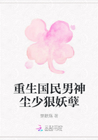 重生国民男神尘少狠妖孽