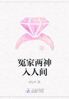 冤家两神入人间