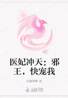 医妃冲天：邪王，快宠我
