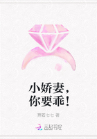 小娇妻，你要乖！