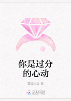 你是过分的心动