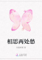 相思两处愁