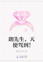朗先生，天使驾到！