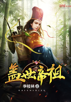盖世帝祖