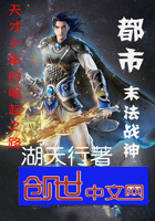 都市末法战神