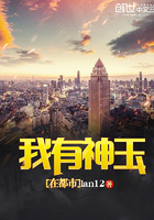 太初古玉