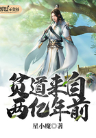 贫道来自两亿年前