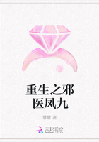 重生之邪医凤九