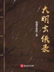 运河诡事之小河神