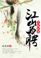 江山为聘：吾妃甚毒