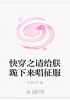 快穿之请给朕跪下来唱征服