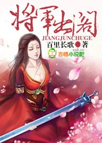 战狂妃，拒嫁无赖王爷