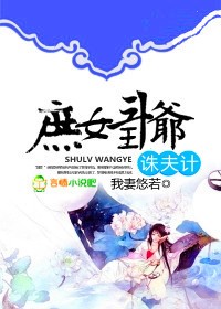 绝宠狂妃，智斗傲冷王