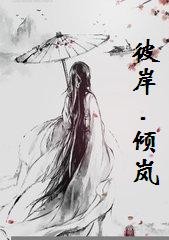 本宫跑路莫挡道