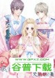 复仇六公主